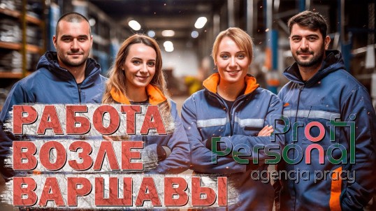 Производство микс-салатов